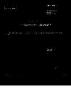 MIL MIL-STD-1325-193 Notice 1 - Validation