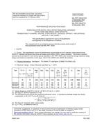 MIL MIL-PRF-19500/733A MIL MIL-PRF-19500/733A