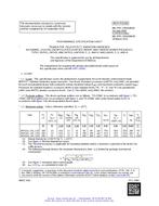 MIL MIL-PRF-19500/664E