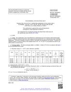 MIL MIL-PRF-19500/605E