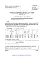 MIL MIL-PRF-19500/684D MIL MIL-PRF-19500/684D