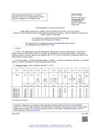 MIL MIL-PRF-19500/411T MIL MIL-PRF-19500/411T