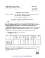 MIL MIL-PRF-19500/420N