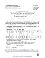 MIL MIL-PRF-19500/684H