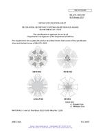 MIL MIL-DTL-3943/394