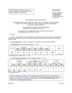 MIL MIL-PRF-19500/375J MIL MIL-PRF-19500/375J