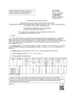 MIL MIL-PRF-19500/420N MIL MIL-PRF-19500/420N