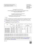 MIL MIL-PRF-19500/576E MIL MIL-PRF-19500/576E