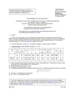 MIL MIL-PRF-19500/662D