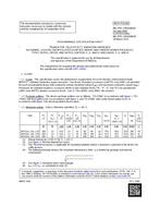 MIL MIL-PRF-19500/664E