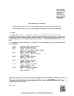 MIL MIL-PRF-24236D Amendment 2