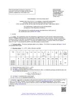 MIL MIL-PRF-19500/755A MIL MIL-PRF-19500/755A