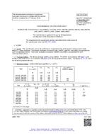 MIL MIL-PRF-19500/555M