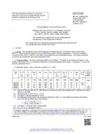 MIL MIL-PRF-19500/557M MIL MIL-PRF-19500/557M