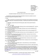 MIL MIL-DTL-17849F MIL MIL-DTL-17849F