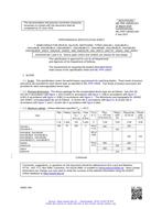 MIL MIL-PRF-19500/116T MIL MIL-PRF-19500/116T